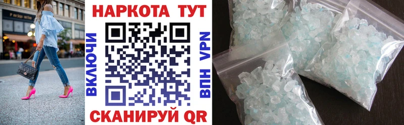 Купить закладку Рыбинск OMG зеркало Alpha PVP Гашиш Меф мяу мяу COCAIN