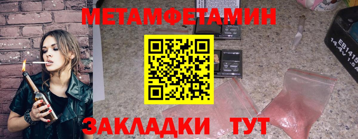 Амфетамин 97% Рыбинск