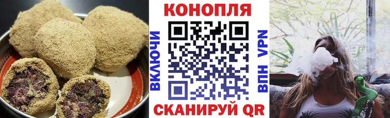 хочу наркоту  Рыбинск  Cannafood конопля 