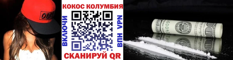 COCAIN Fish Scale Рыбинск