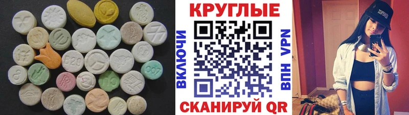 Ecstasy louis Vuitton  Рыбинск 