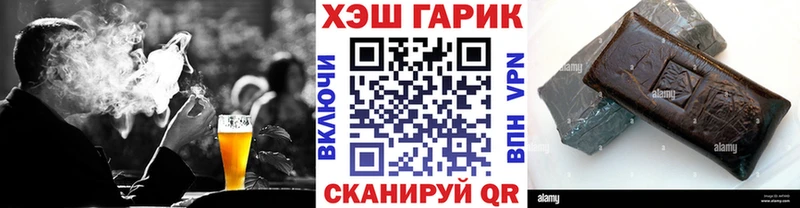 ГАШ хэш  МЕГА сайт  Рыбинск 