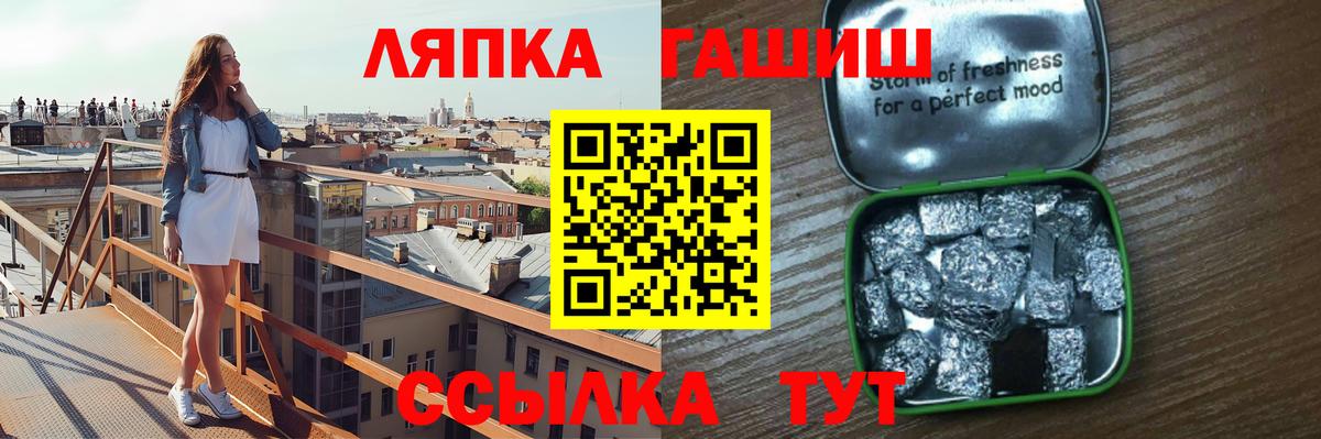 ГАШИШ AMNESIA HAZE Рыбинск