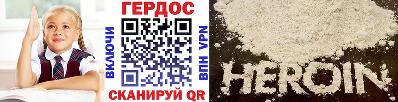 blacksprut сайт  наркошоп  Рыбинск  Героин афганец 