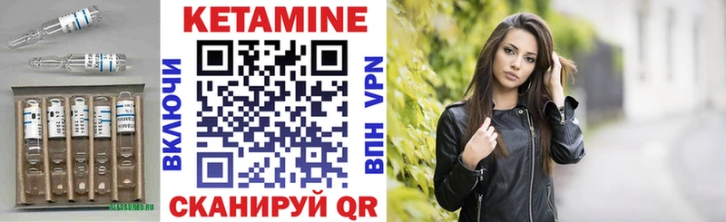 маркетплейс как зайти  Рыбинск  КЕТАМИН VHQ  закладка 