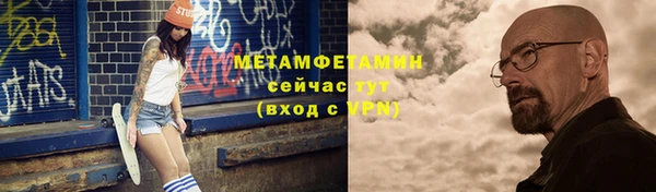 наркотики Аркадак