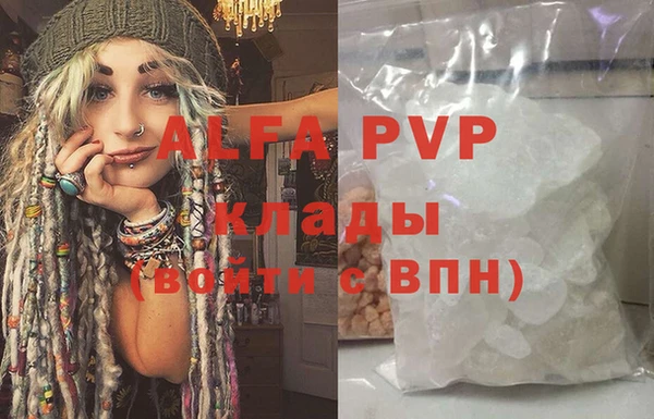 таблы Армянск