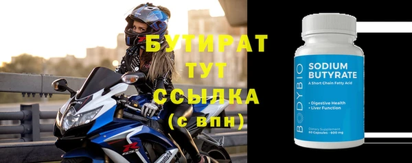 наркотики Аркадак