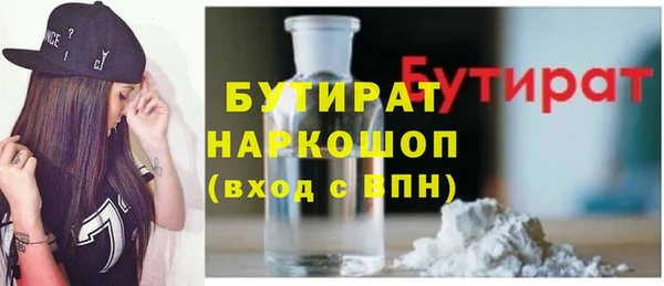 кокс Арсеньев