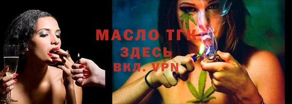 таблы Армянск
