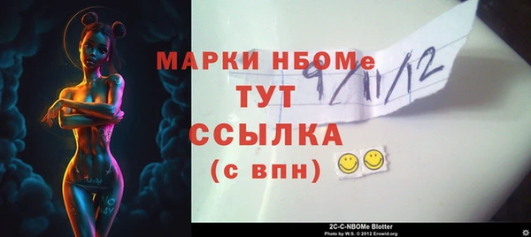 таблы Армянск