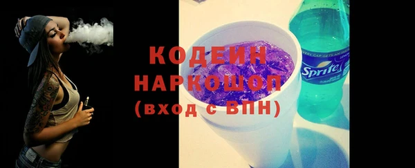 кокс Арсеньев