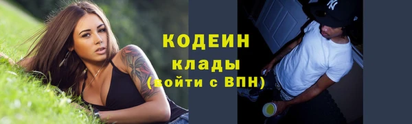 таблы Армянск