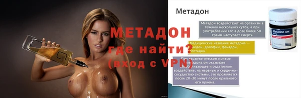 кокс Арсеньев