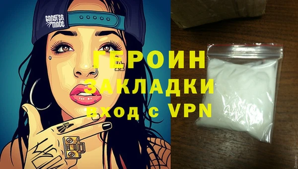 таблы Армянск