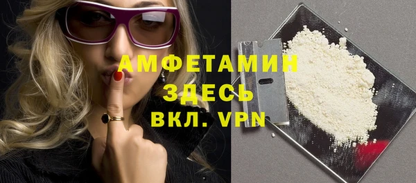 таблы Армянск