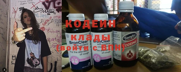 таблы Армянск