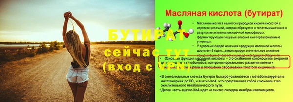 таблы Армянск