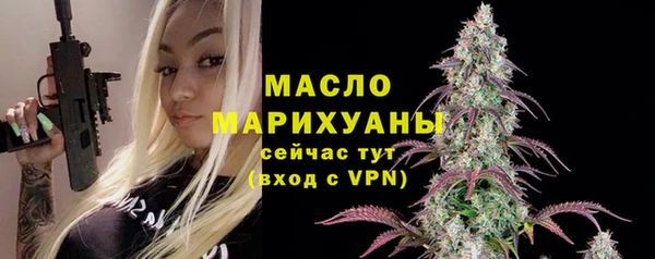 каннабис Нязепетровск