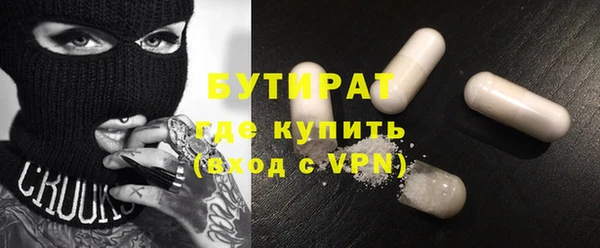 таблы Армянск