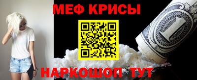 MDMA Рязань