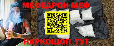 скорость mdpv Рыбинск