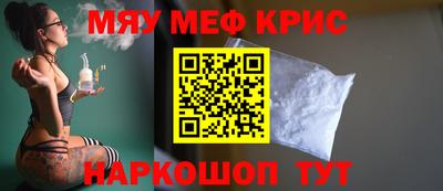 скорость mdpv Рыбинск