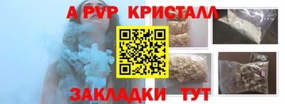 MDMA Рязань