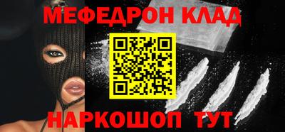 кокаин колумбия Рузаевка