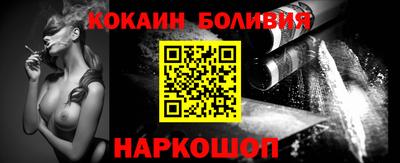 кокаин колумбия Рузаевка