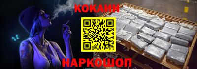 кокаин колумбия Рузаевка