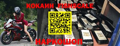 кокаин колумбия Рузаевка