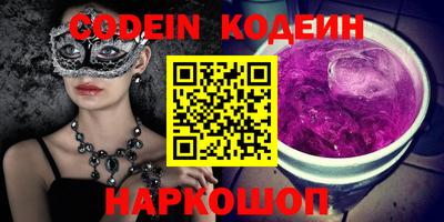 кокаин колумбия Рузаевка
