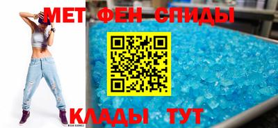 скорость mdpv Рыбинск
