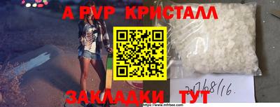 MDMA Рязань