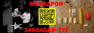 скорость mdpv Рыбинск