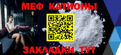 MDMA Рязань