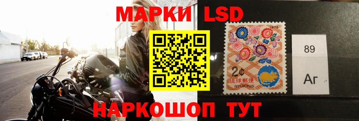 ЛСД экстази кислота Рыбинск