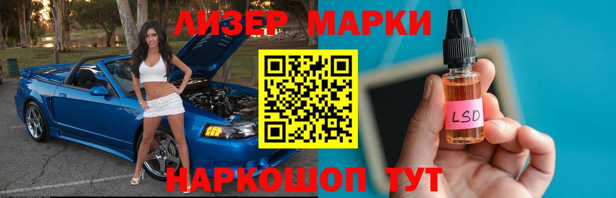 LSD-25 экстази кислота  ЛСД экстази ecstasy  Рыбинск  Вход с VPN 