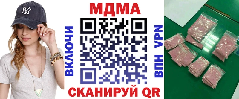 MDMA crystal  где можно купить   Рыбинск 