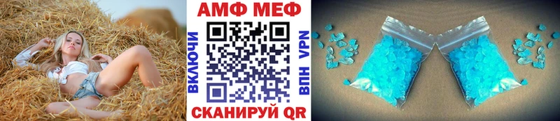МЕТАМФЕТАМИН пудра  блэк спрут зеркало  Рыбинск 