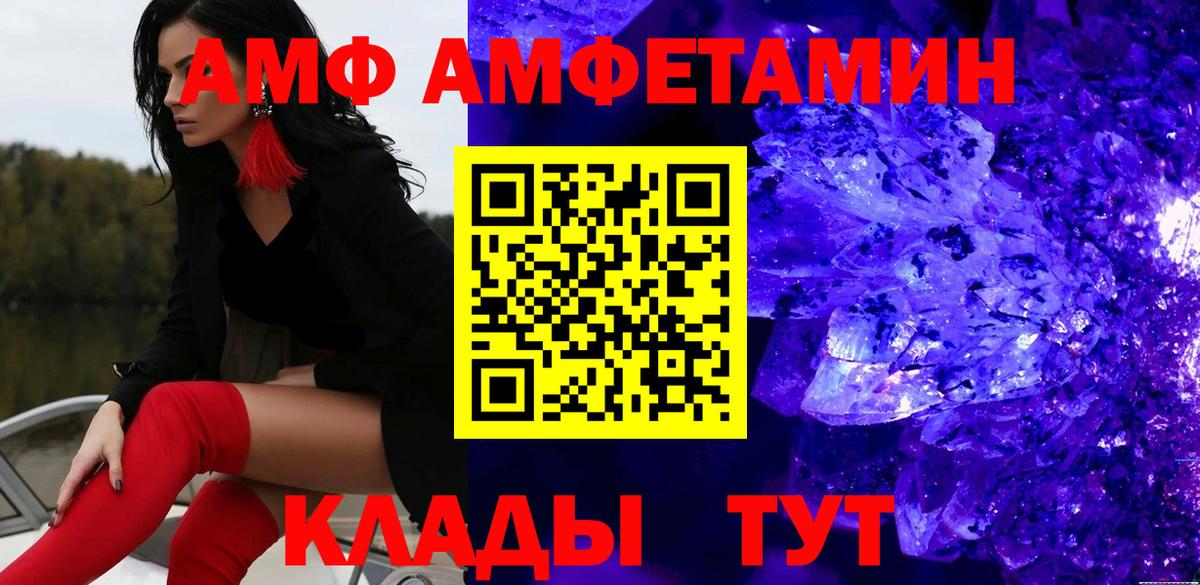 Рыбинск  Метамфетамин витя  Метамфетамин витя  Вход с VPN 
