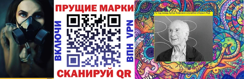 Наркотические марки 1500мкг  Рыбинск 