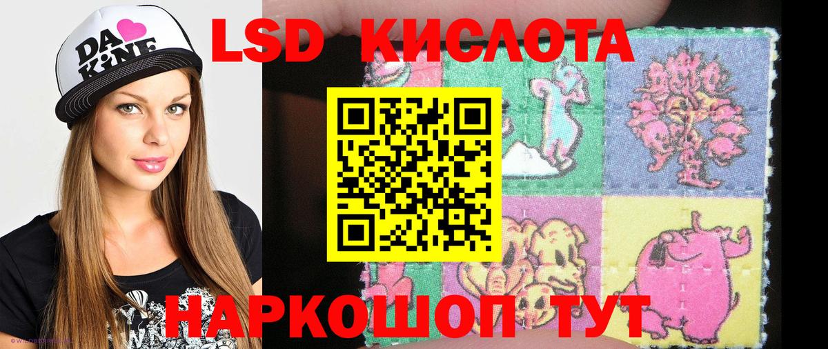 Наркотические марки 1,8мг  Вход с VPN  Рыбинск 