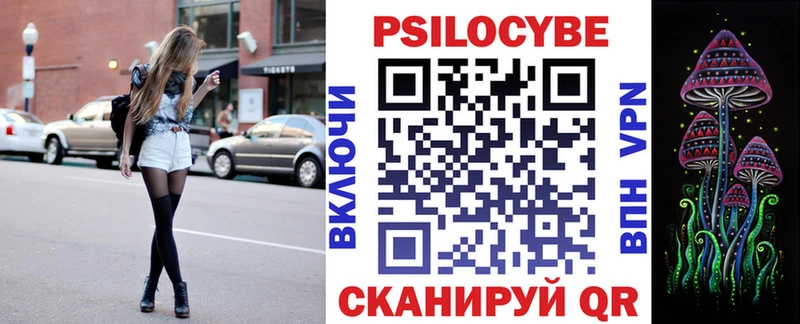 Галлюциногенные грибы ЛСД Рыбинск