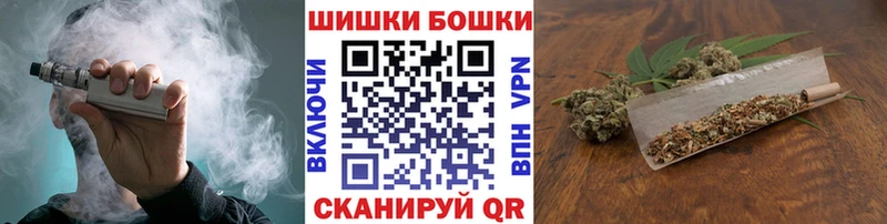 Шишки марихуана AK-47  гидра сайт  Рыбинск 